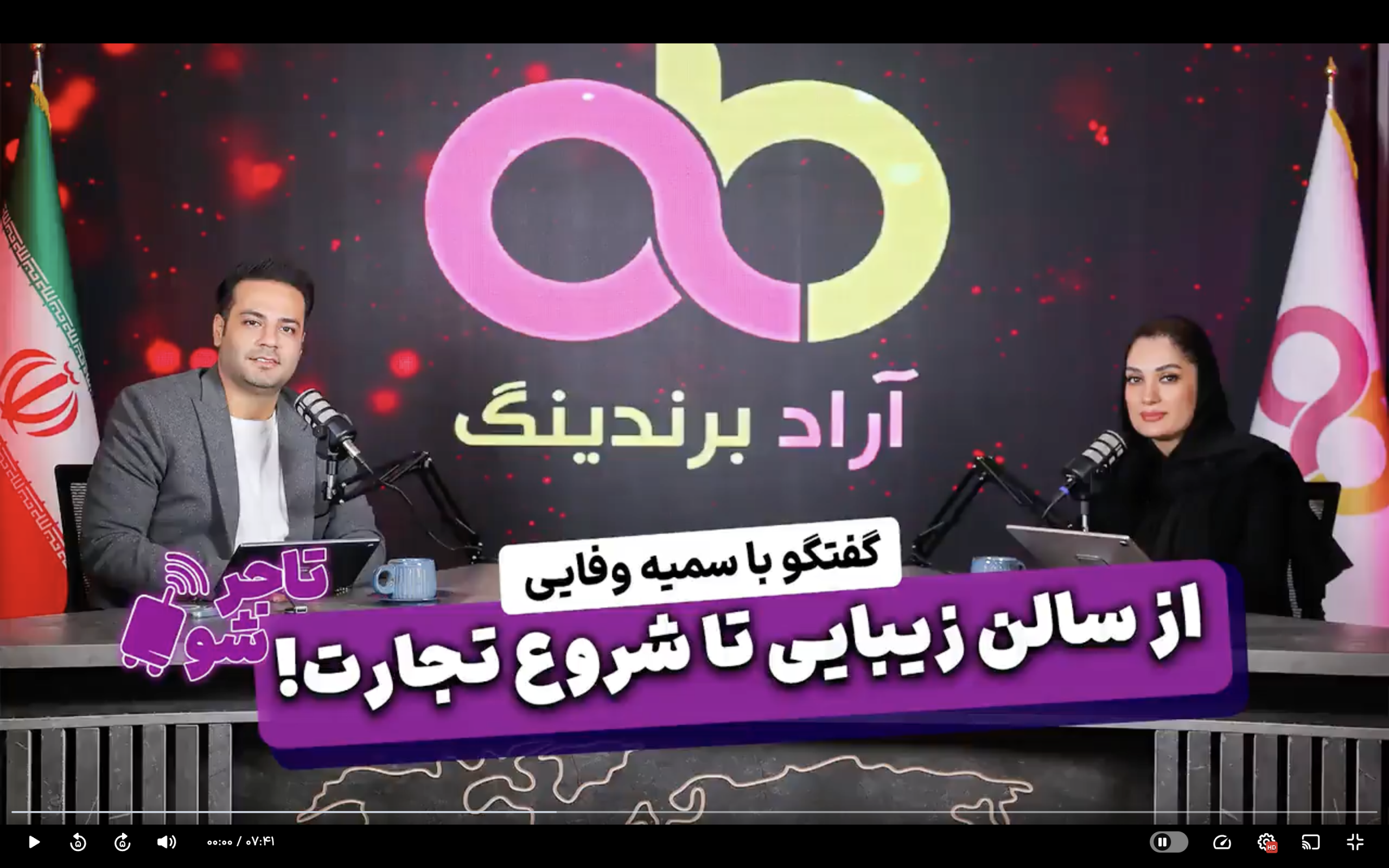 صادرات مصالح ساختمانی